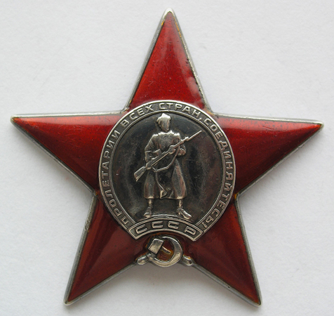 ORstar521.jpg (36307 bytes)